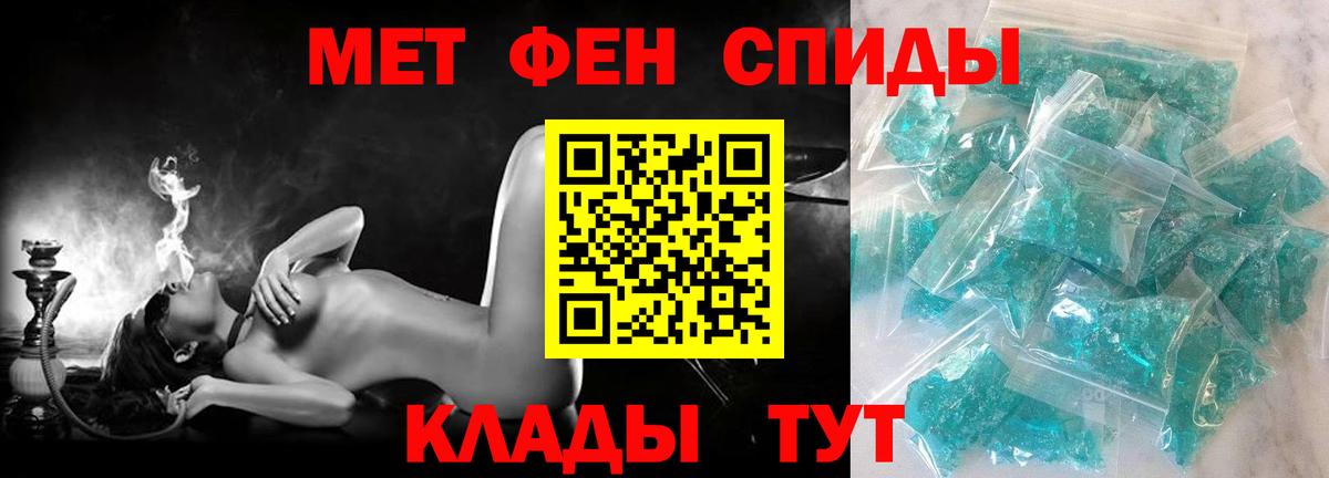 Амфетамин Premium Гусь-Хрустальный