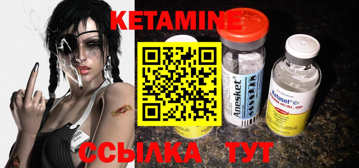 Гусь-Хрустальный  площадка Telegram  Кетамин VHQ  Вход с VPN  КЕТАМИН VHQ 