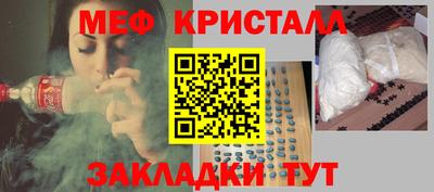 СК Краснознаменск