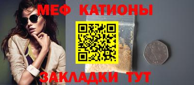 MESCALINE Краснокаменск