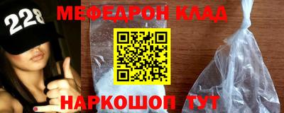 СК Краснознаменск