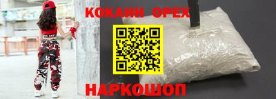 прущая мука Краснодар