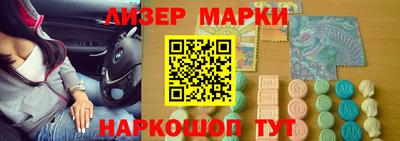 MESCALINE Краснокаменск