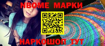 MESCALINE Краснокаменск