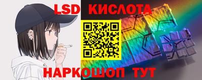 MESCALINE Краснокаменск