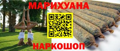 MESCALINE Краснокаменск
