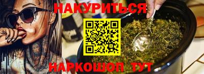 прущая мука Краснодар