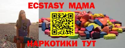 MESCALINE Краснокаменск