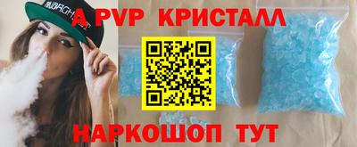 MESCALINE Краснокаменск