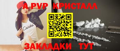 MESCALINE Краснокаменск