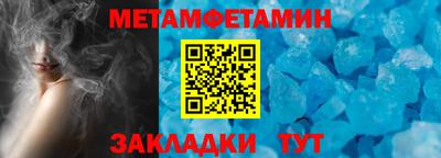 MESCALINE Краснокаменск
