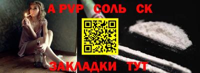 MESCALINE Краснокаменск