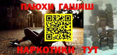 прущая мука Краснодар