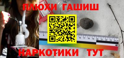 прущая мука Краснодар