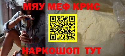 СК Краснознаменск