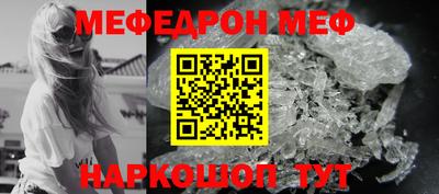 прущая мука Краснодар