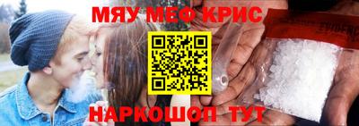 СК Краснознаменск