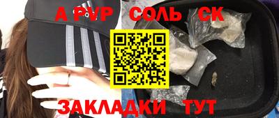 СК Краснознаменск