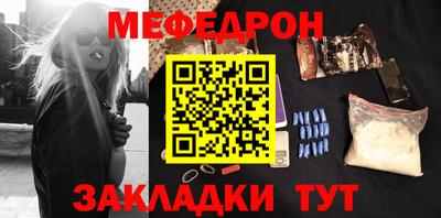 прущая мука Краснодар