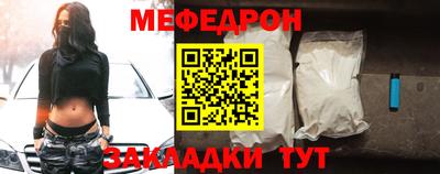 MESCALINE Краснокаменск