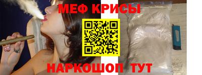 прущая мука Краснодар