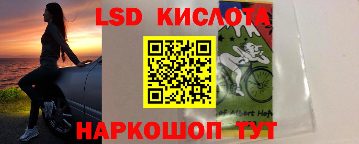 Гусь-Хрустальный  ЛСД экстази кислота  Вход с VPN  Лсд 25 экстази кислота 