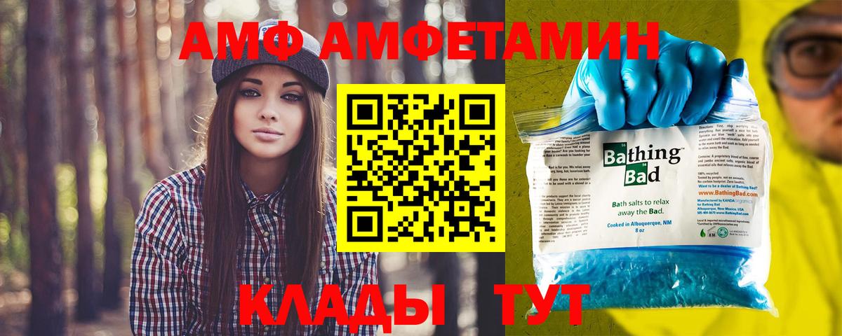 Гусь-Хрустальный  Метамфетамин Декстрометамфетамин 99.9%  Вход с VPN  Метамфетамин Декстрометамфетамин 99.9% 