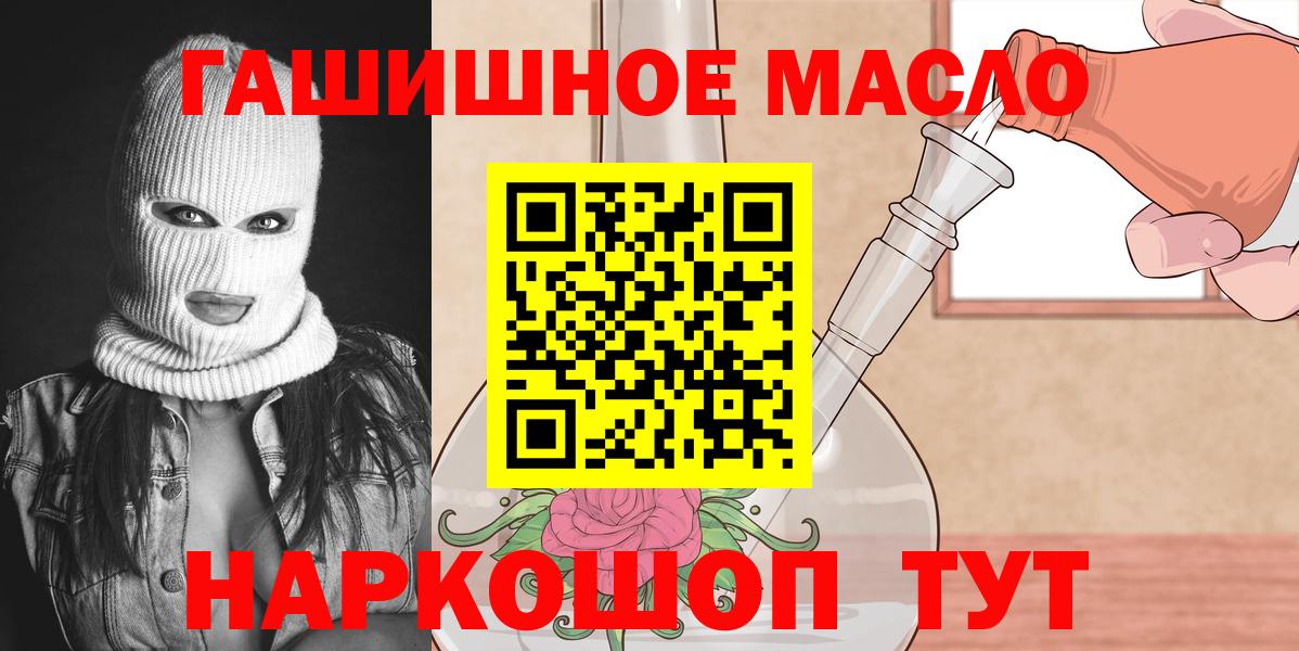 Гусь-Хрустальный  ТГК Wax  Дистиллят ТГК гашишное масло  где найти наркотики  Вход с VPN 