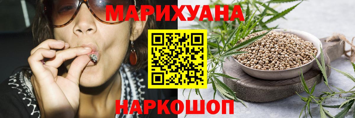 Конопля Bruce Banner  Марихуана индика  Гусь-Хрустальный  Вход с VPN  Канабис ГИДРОПОН 